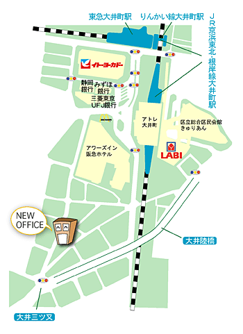 東京営業所へご案内