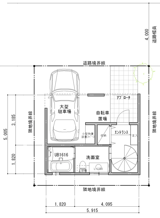 1500万円のデザイナー住宅を実現