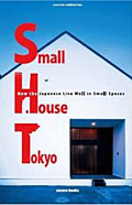 Small House Tokyo