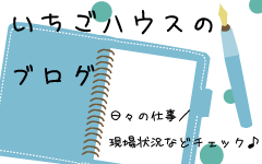 会員登録 - OWNERS CLUB